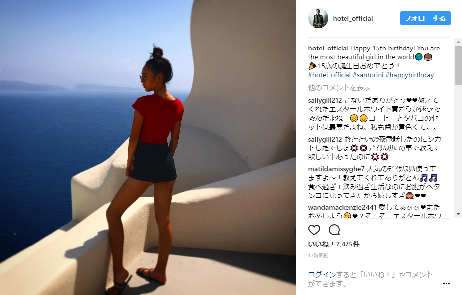 布袋 が 長女 の 写真 を 投稿 【画像】布袋がインスタに15歳誕生日の長女の写真投稿。美しすぎると絶賛の声! | てくてく速報